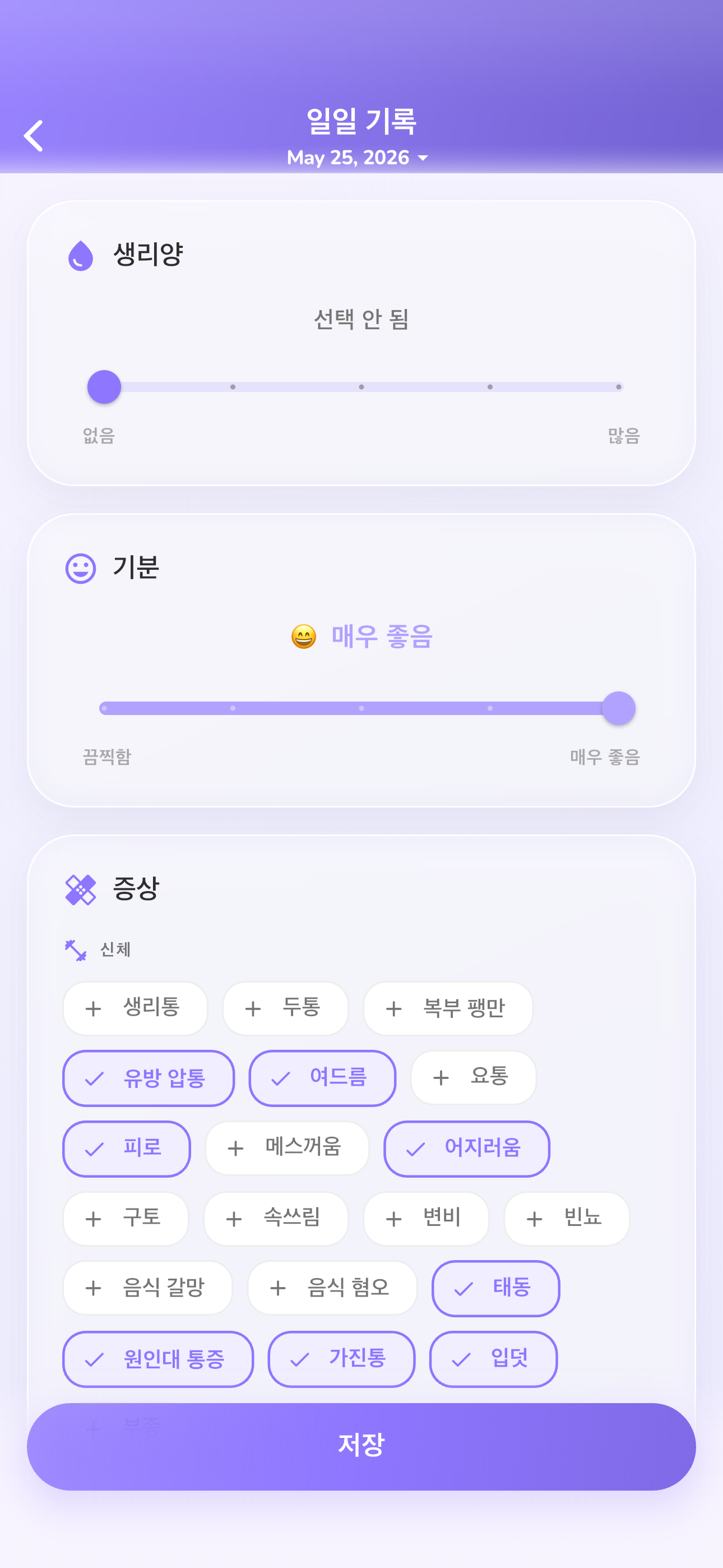 나만의 패턴 발견
